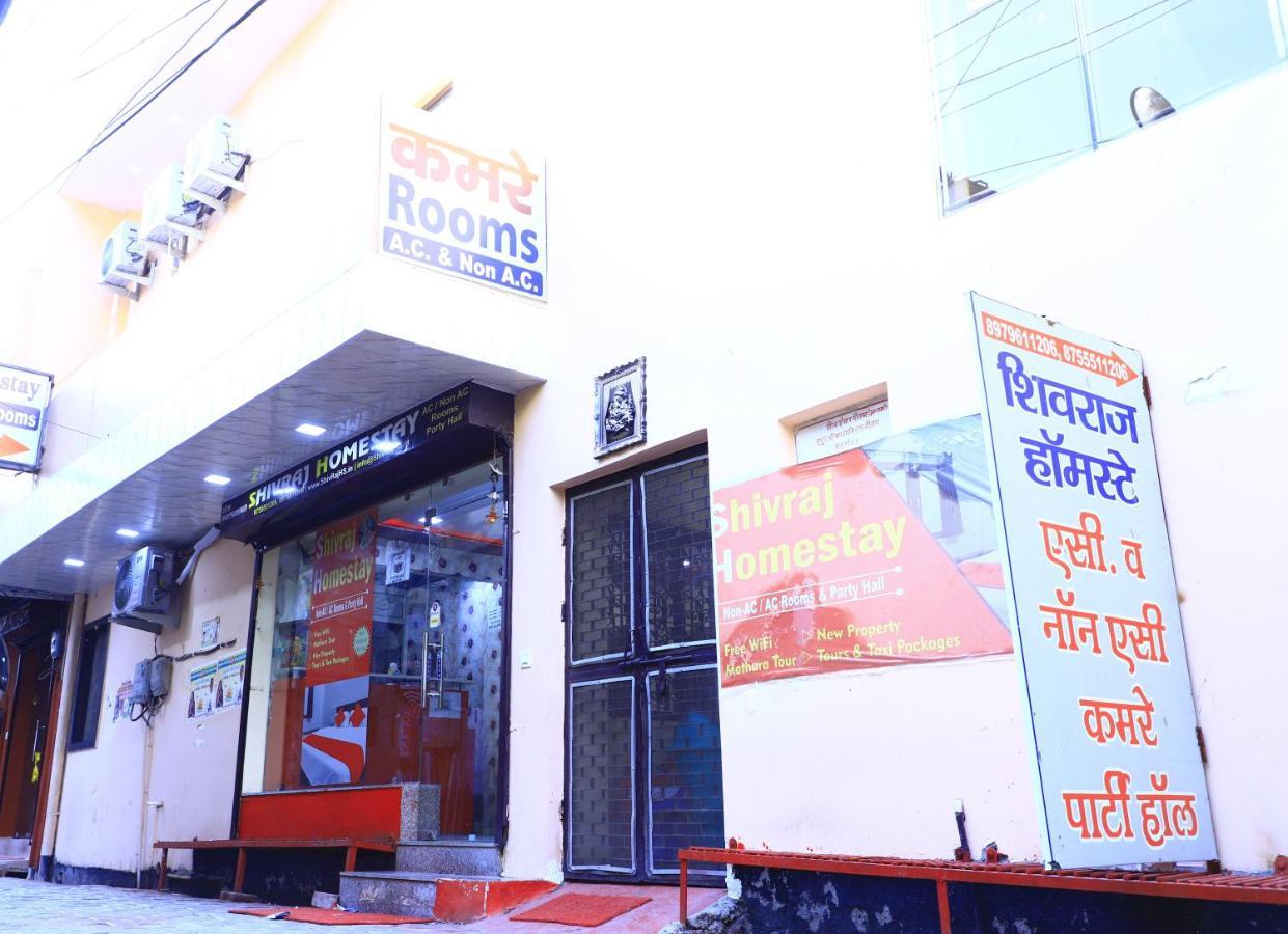 Shivraj Homestay Mathura Exterior foto